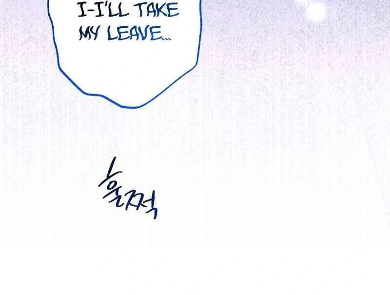 I Need to Raise My Sister Properly Chapter 128 page 20 - 