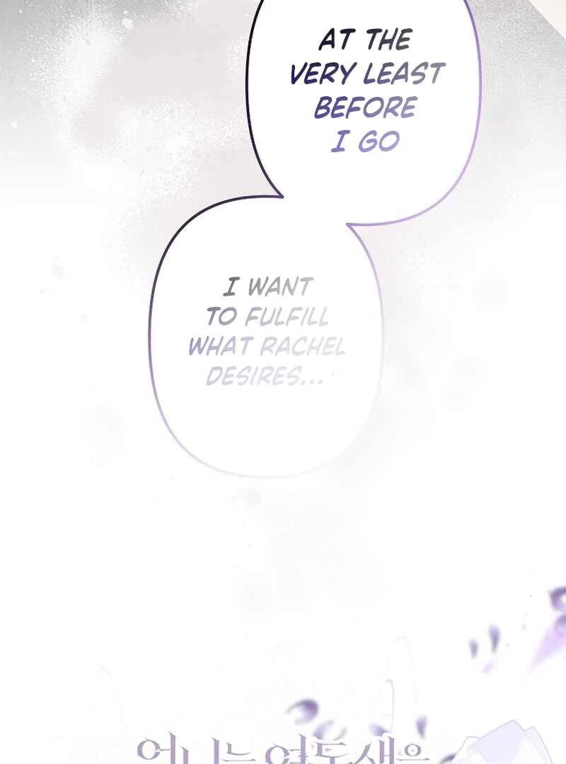 I Need to Raise My Sister Properly Chapter 128 page 92 - 