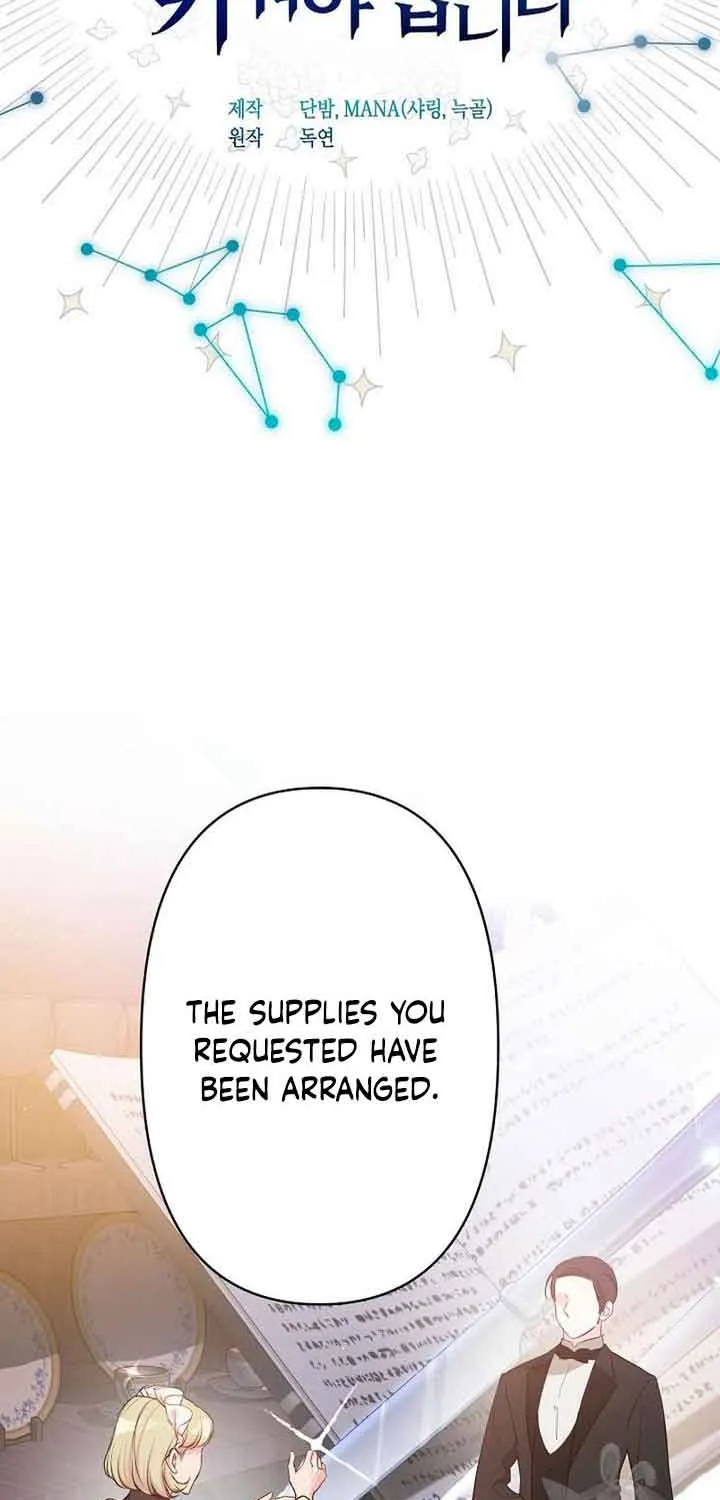 I Need to Raise My Sister Properly Chapter 13 page 11 - 