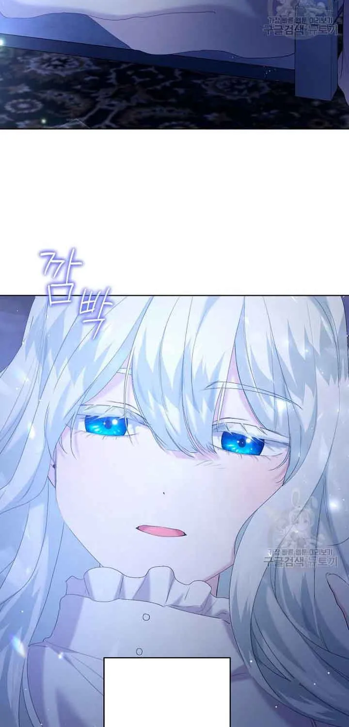 I Need to Raise My Sister Properly Chapter 13 page 31 - 