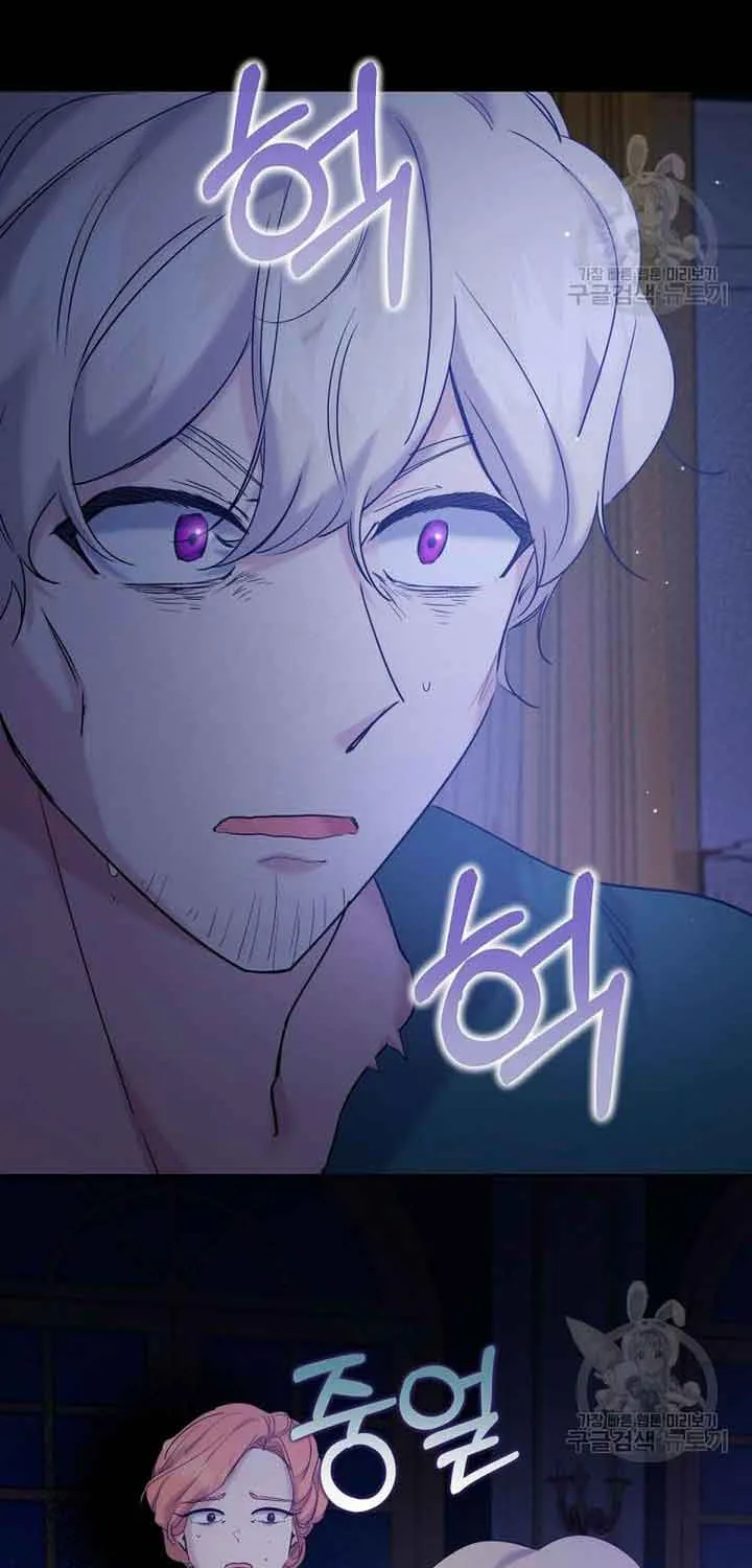 I Need to Raise My Sister Properly Chapter 13 page 40 - 