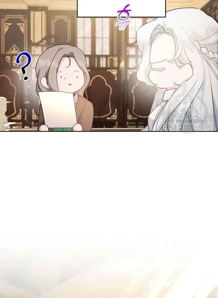 I Need to Raise My Sister Properly Chapter 13 page 66 - 