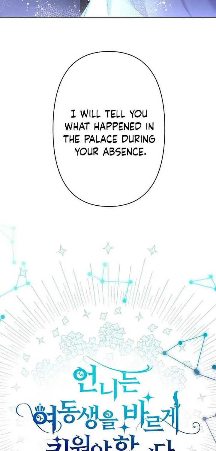 I Need to Raise My Sister Properly Chapter 13 page 10 - 
