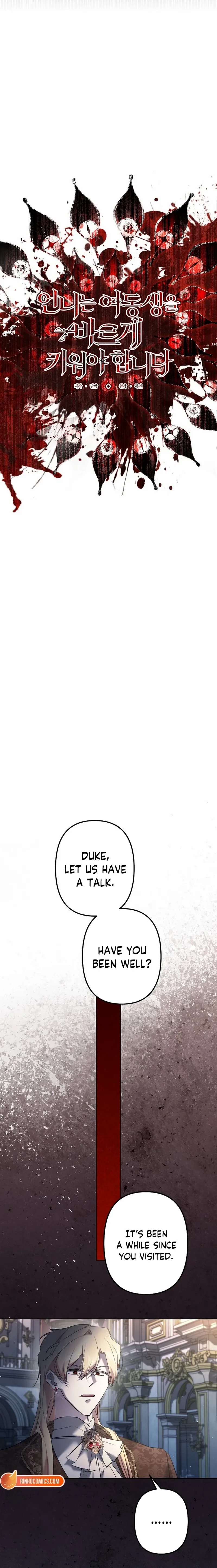 I Need to Raise My Sister Properly Chapter 135 page 3 - 