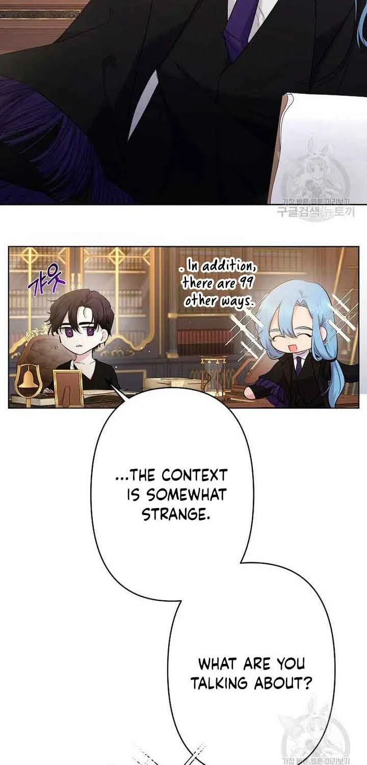 I Need to Raise My Sister Properly Chapter 14 page 12 - 