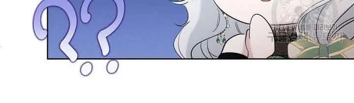 I Need to Raise My Sister Properly Chapter 15 page 16 - 