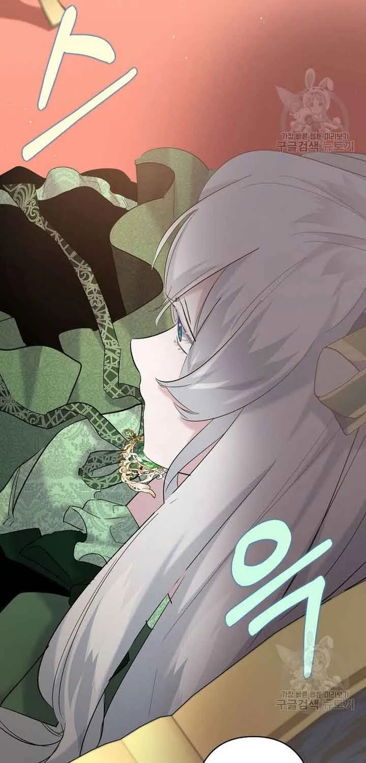 I Need to Raise My Sister Properly Chapter 15 page 23 - 