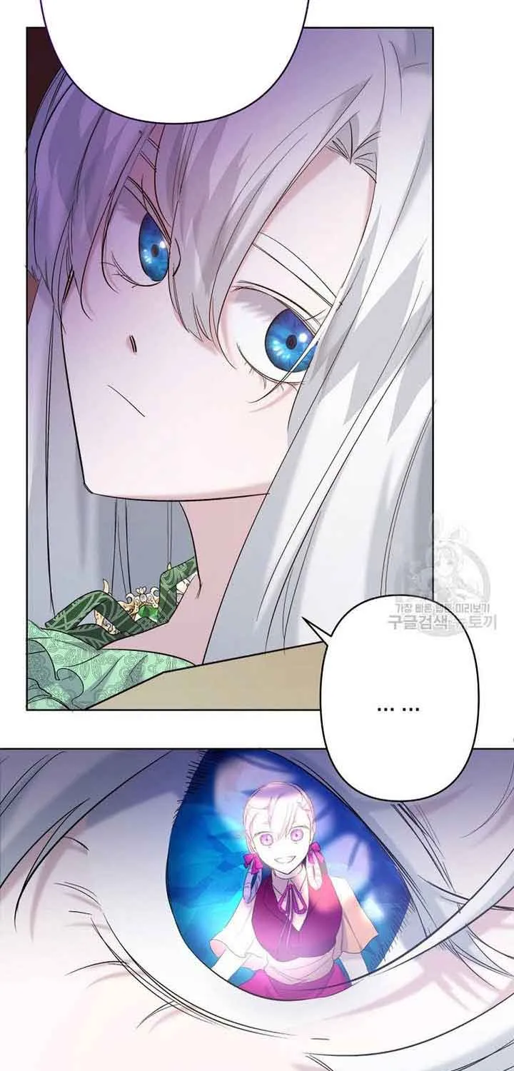 I Need to Raise My Sister Properly Chapter 15 page 27 - 