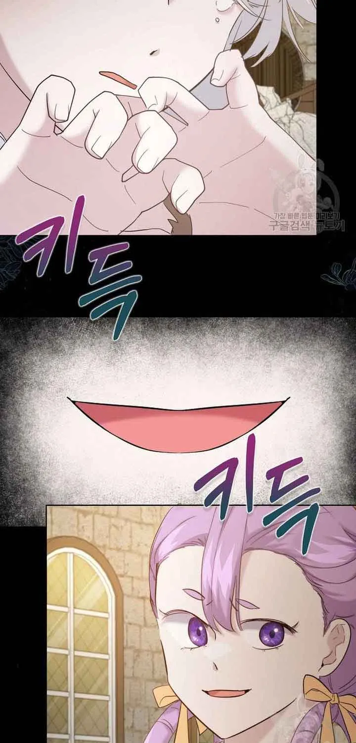 I Need to Raise My Sister Properly Chapter 15 page 32 - 