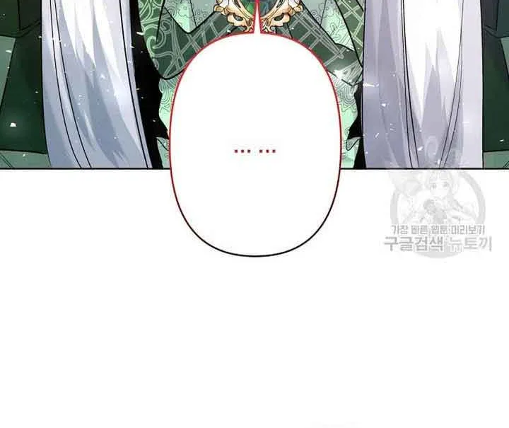 I Need to Raise My Sister Properly Chapter 15 page 35 - 