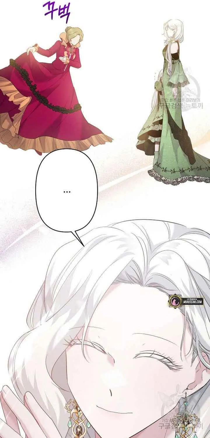 I Need to Raise My Sister Properly Chapter 15 page 7 - 