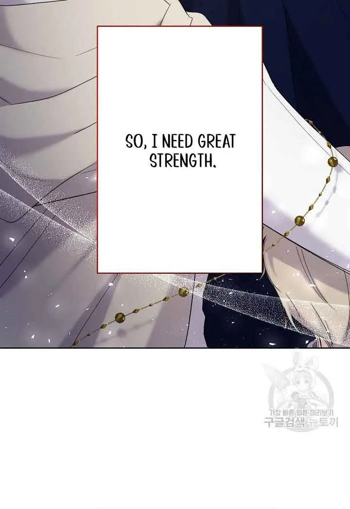 I Need to Raise My Sister Properly Chapter 16 page 27 - 