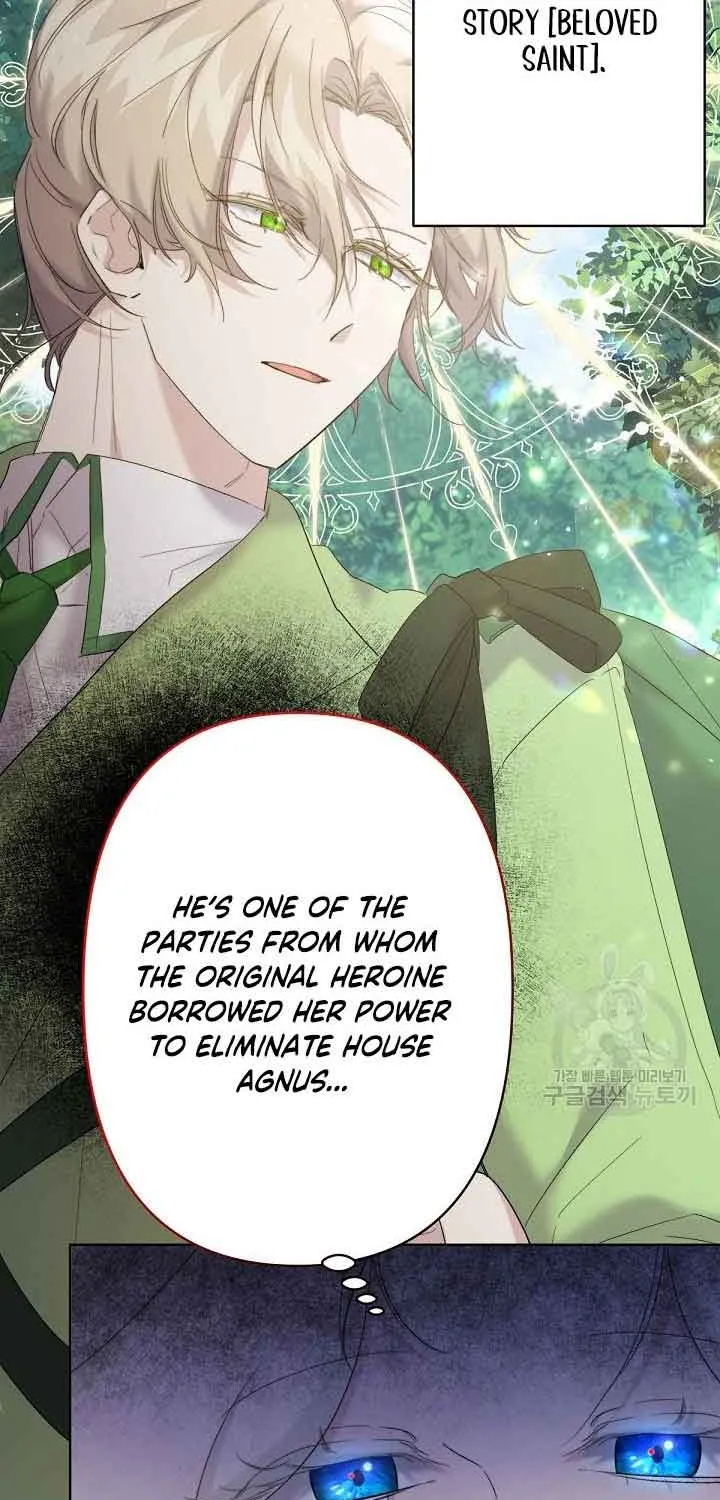 I Need to Raise My Sister Properly Chapter 16 page 37 - 