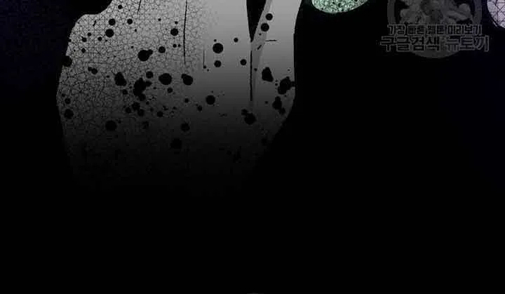 I Need to Raise My Sister Properly Chapter 16 page 6 - 