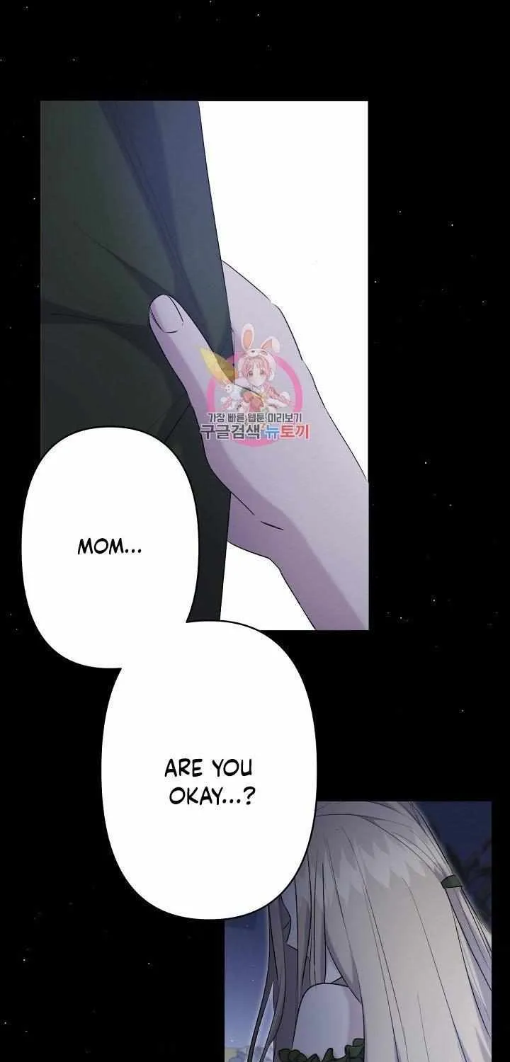 I Need to Raise My Sister Properly Chapter 17 page 1 - 