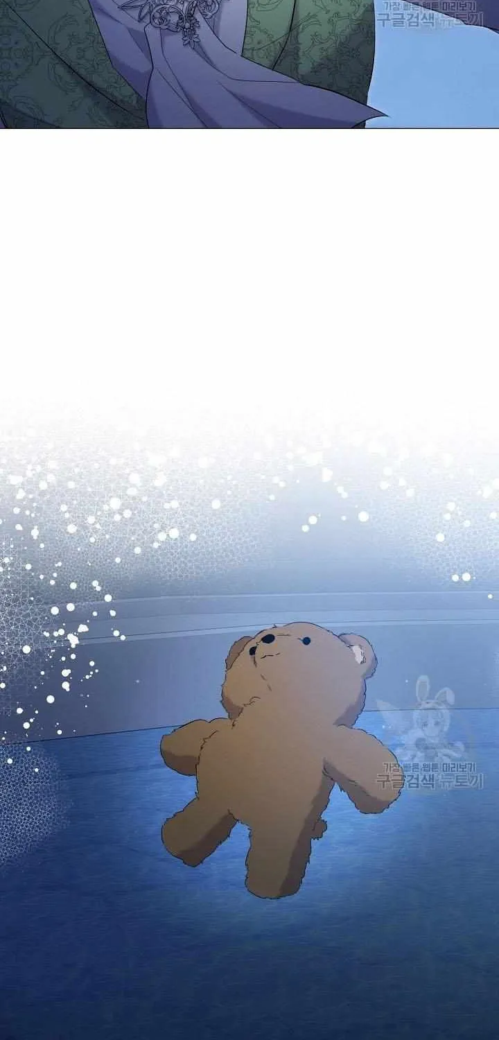 I Need to Raise My Sister Properly Chapter 17 page 13 - 