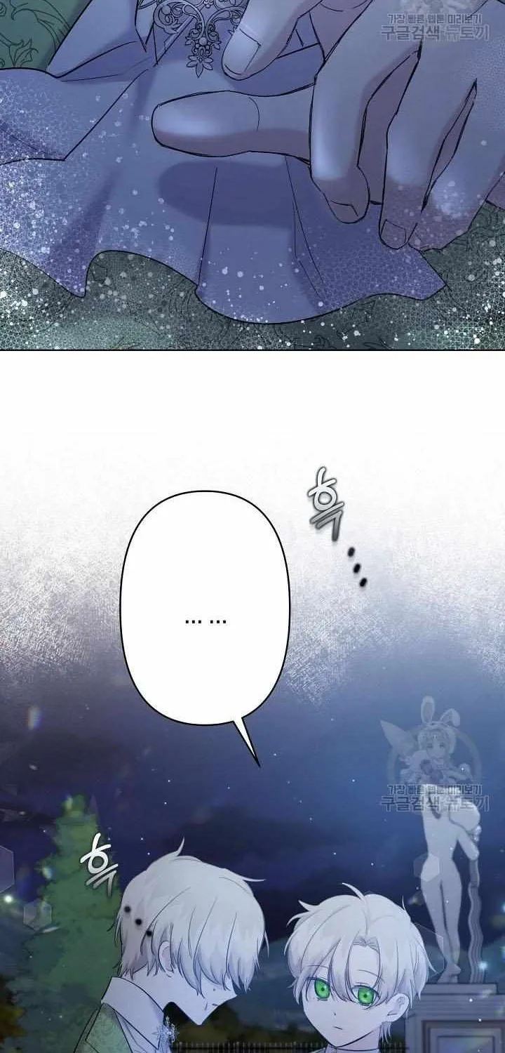 I Need to Raise My Sister Properly Chapter 17 page 18 - 