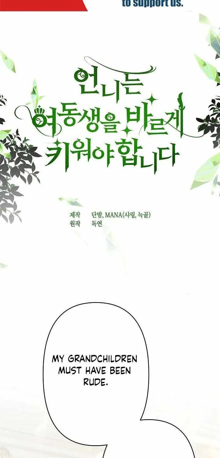 I Need to Raise My Sister Properly Chapter 17 page 24 - 