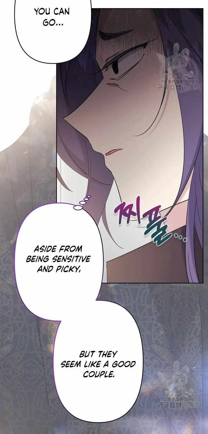 I Need to Raise My Sister Properly Chapter 17 page 30 - 