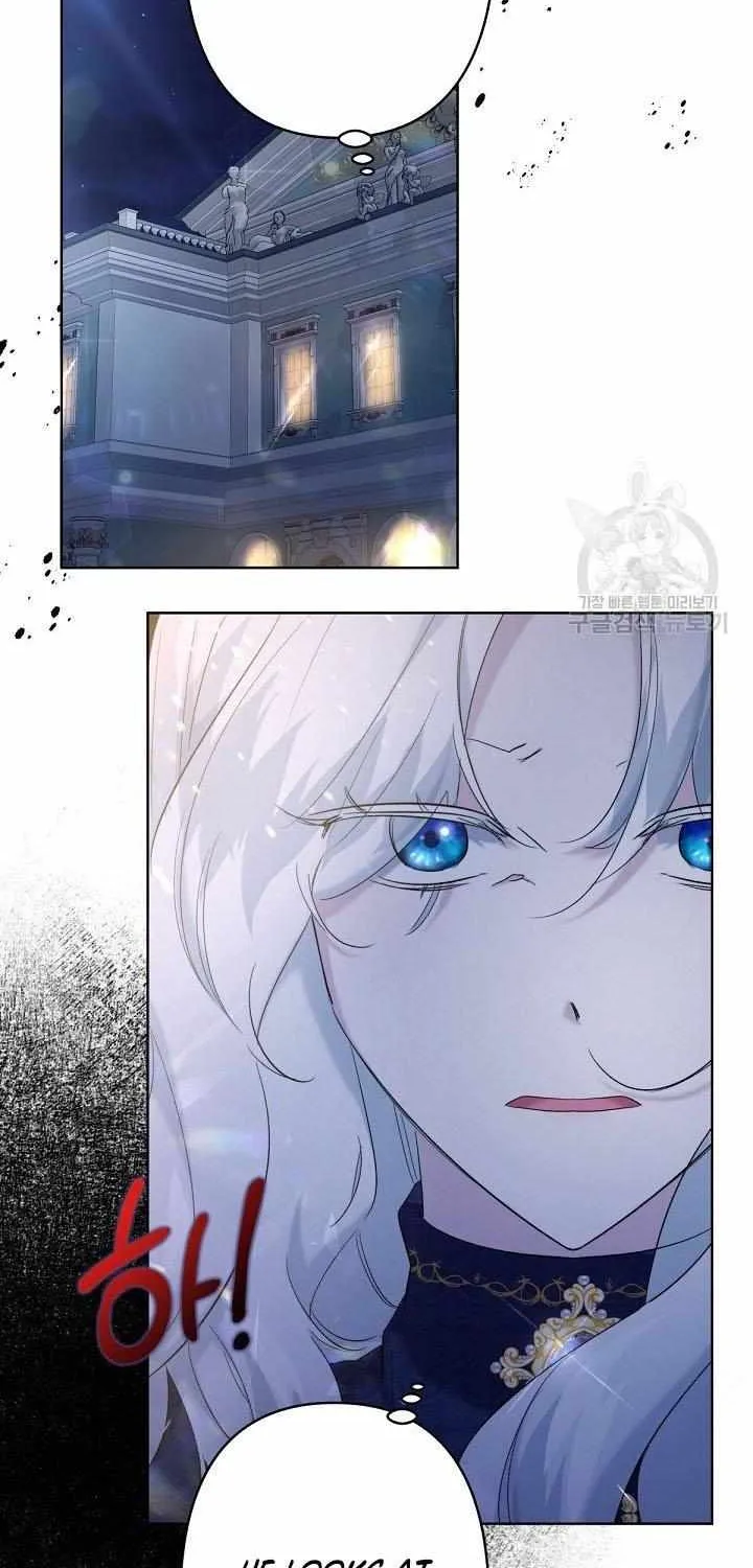 I Need to Raise My Sister Properly Chapter 17 page 32 - 