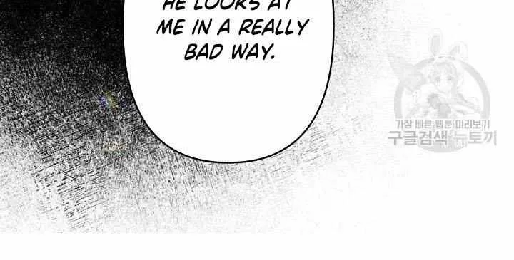 I Need to Raise My Sister Properly Chapter 17 page 33 - 