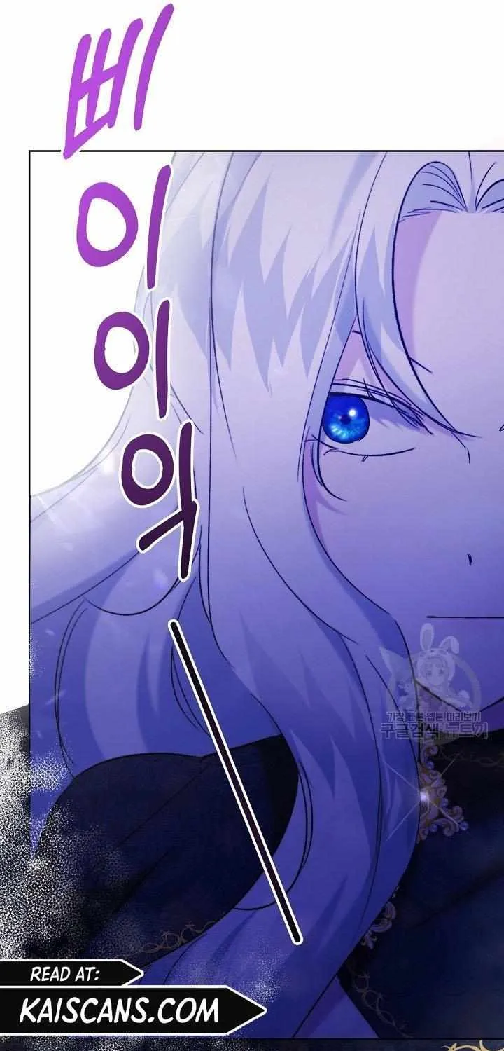 I Need to Raise My Sister Properly Chapter 17 page 40 - 