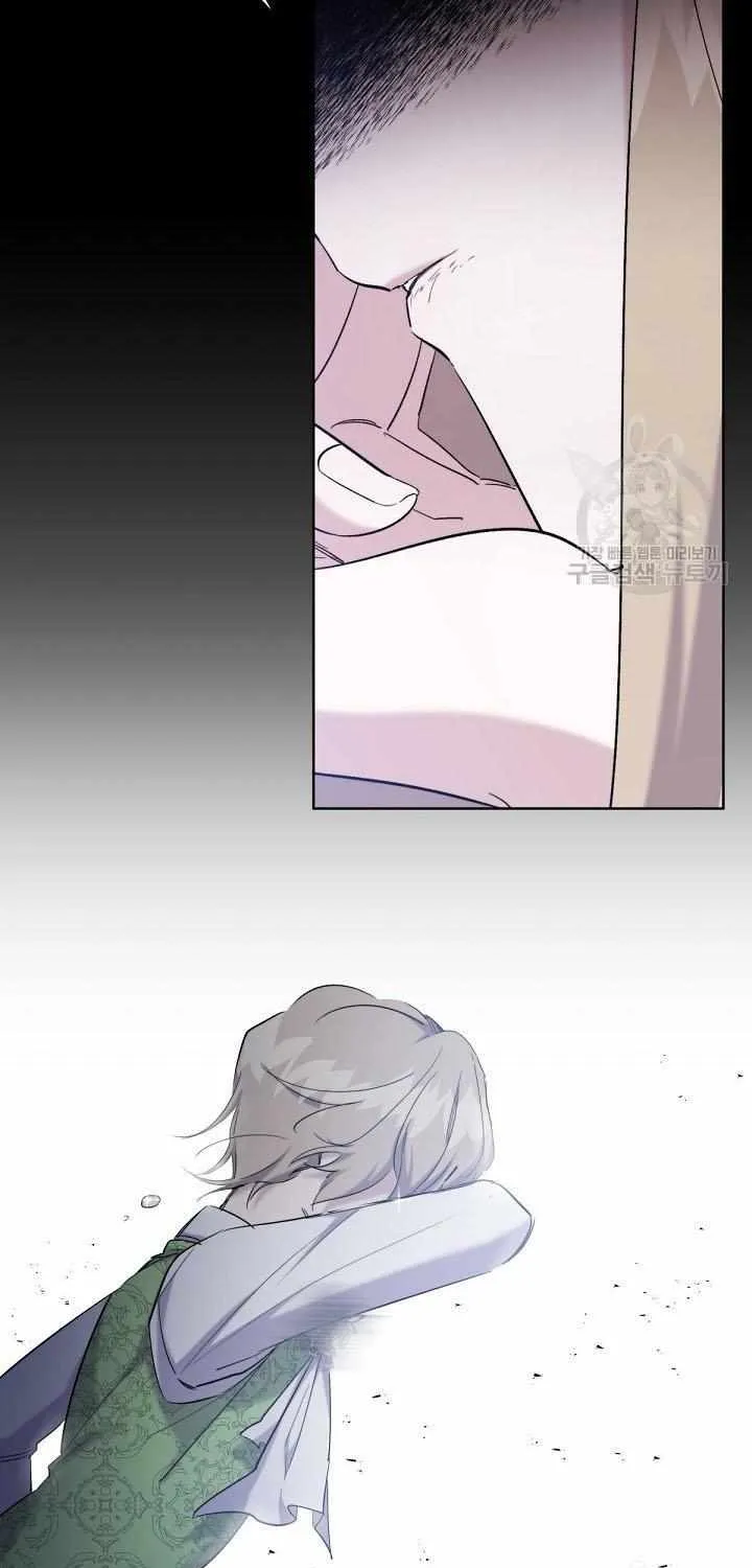 I Need to Raise My Sister Properly Chapter 17 page 5 - 