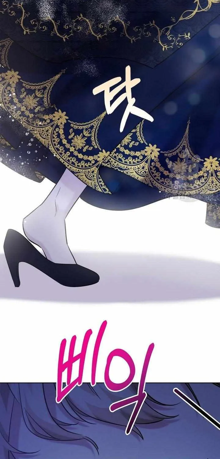 I Need to Raise My Sister Properly Chapter 17 page 41 - 
