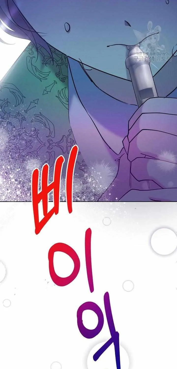 I Need to Raise My Sister Properly Chapter 17 page 42 - 