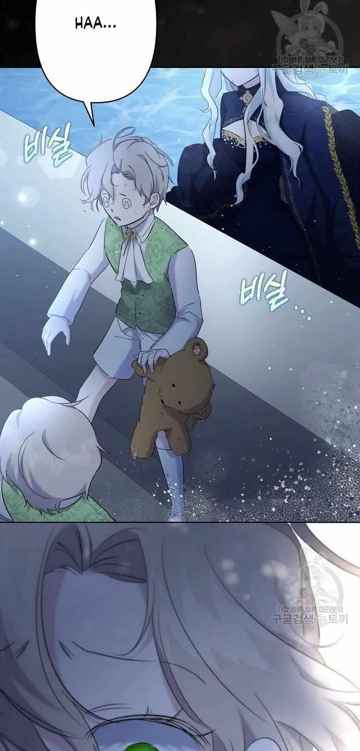 I Need to Raise My Sister Properly Chapter 17 page 54 - 