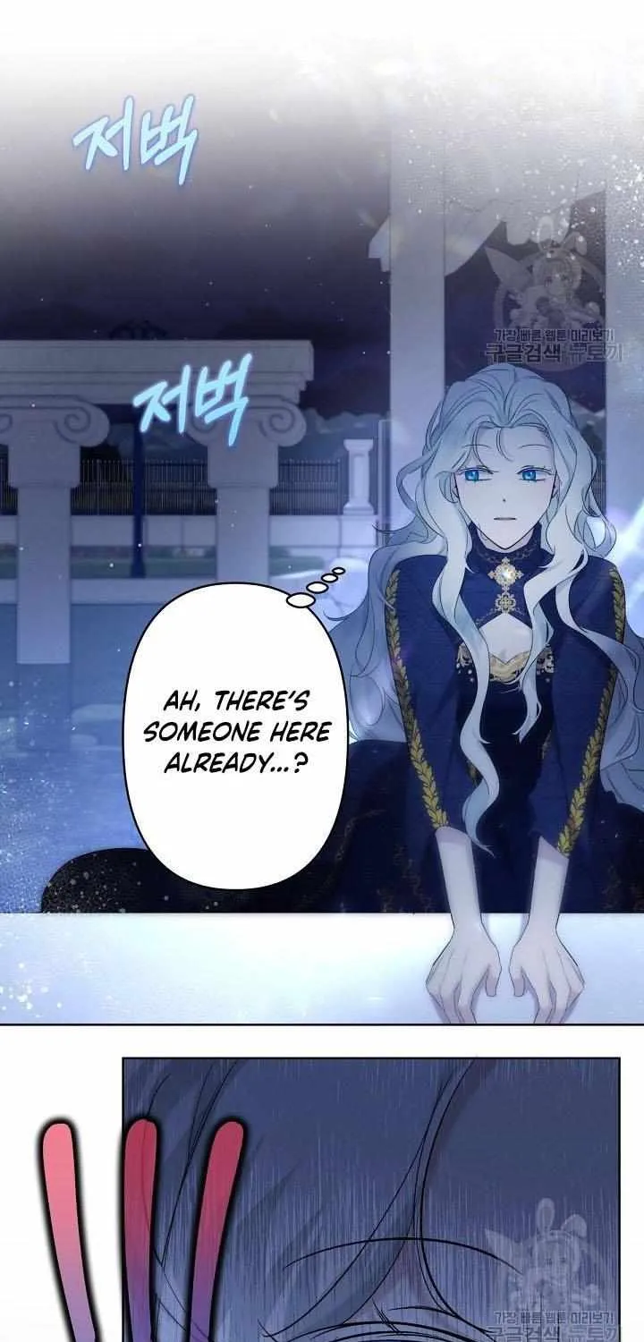I Need to Raise My Sister Properly Chapter 17 page 63 - 