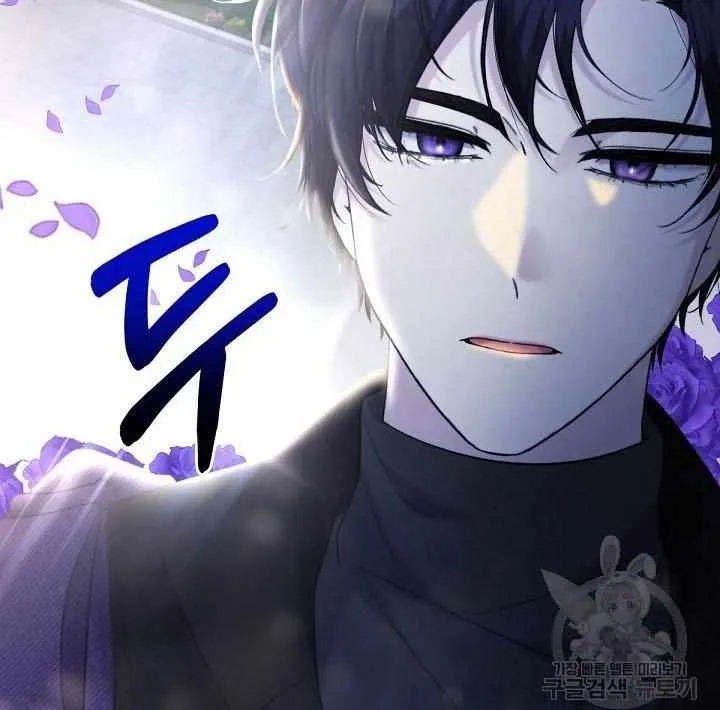 I Need to Raise My Sister Properly Chapter 17 page 65 - 