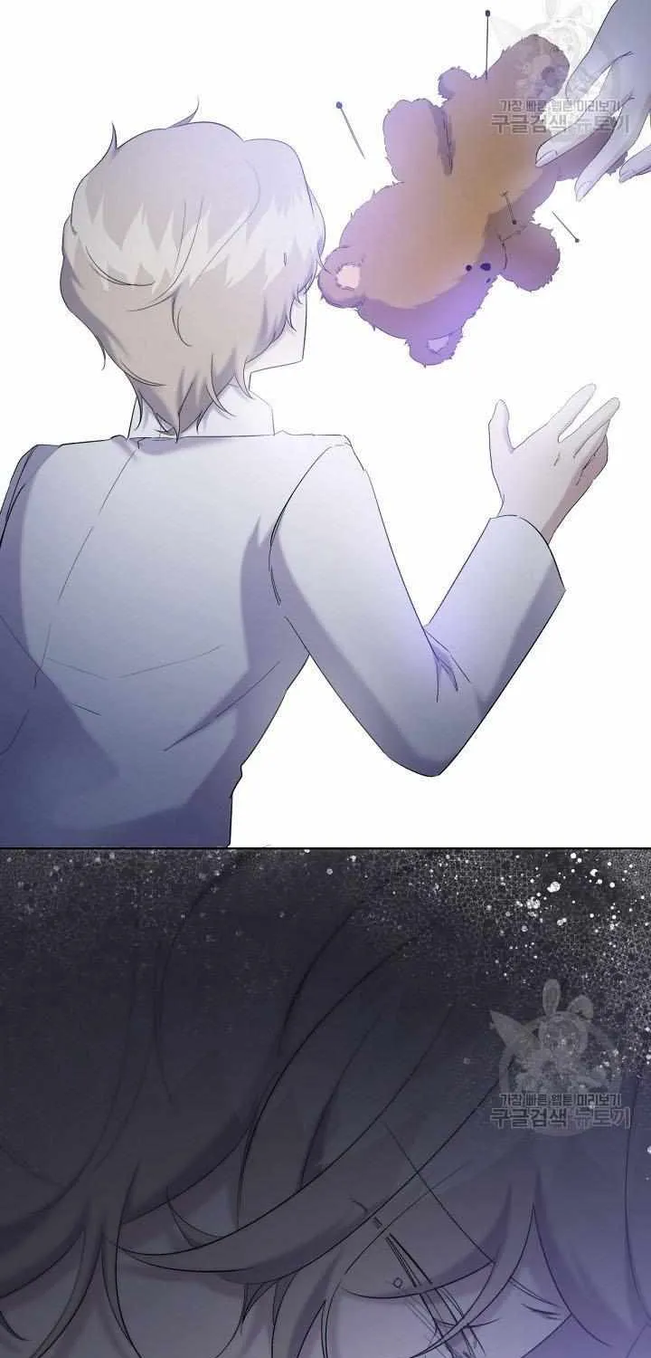 I Need to Raise My Sister Properly Chapter 17 page 10 - 