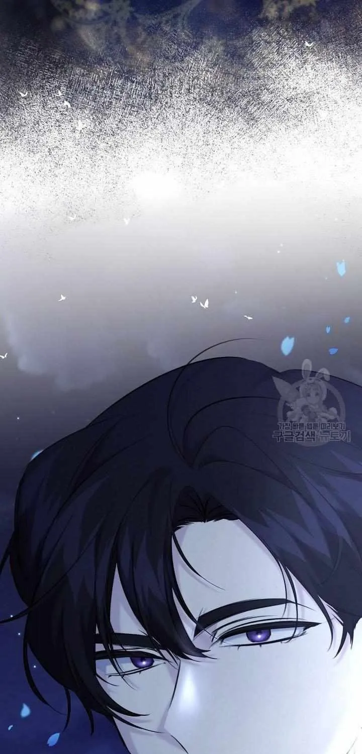 I Need to Raise My Sister Properly Chapter 18 page 16 - 