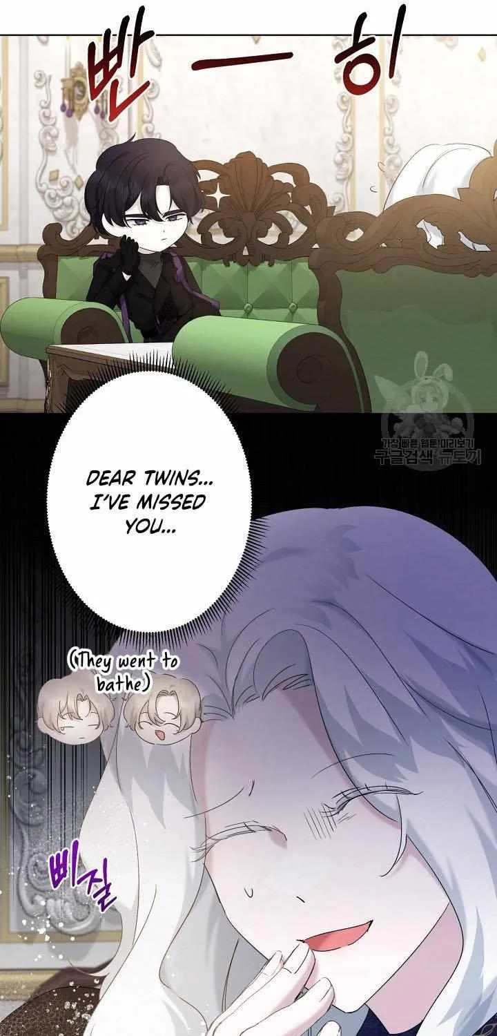 I Need to Raise My Sister Properly Chapter 18 page 22 - 