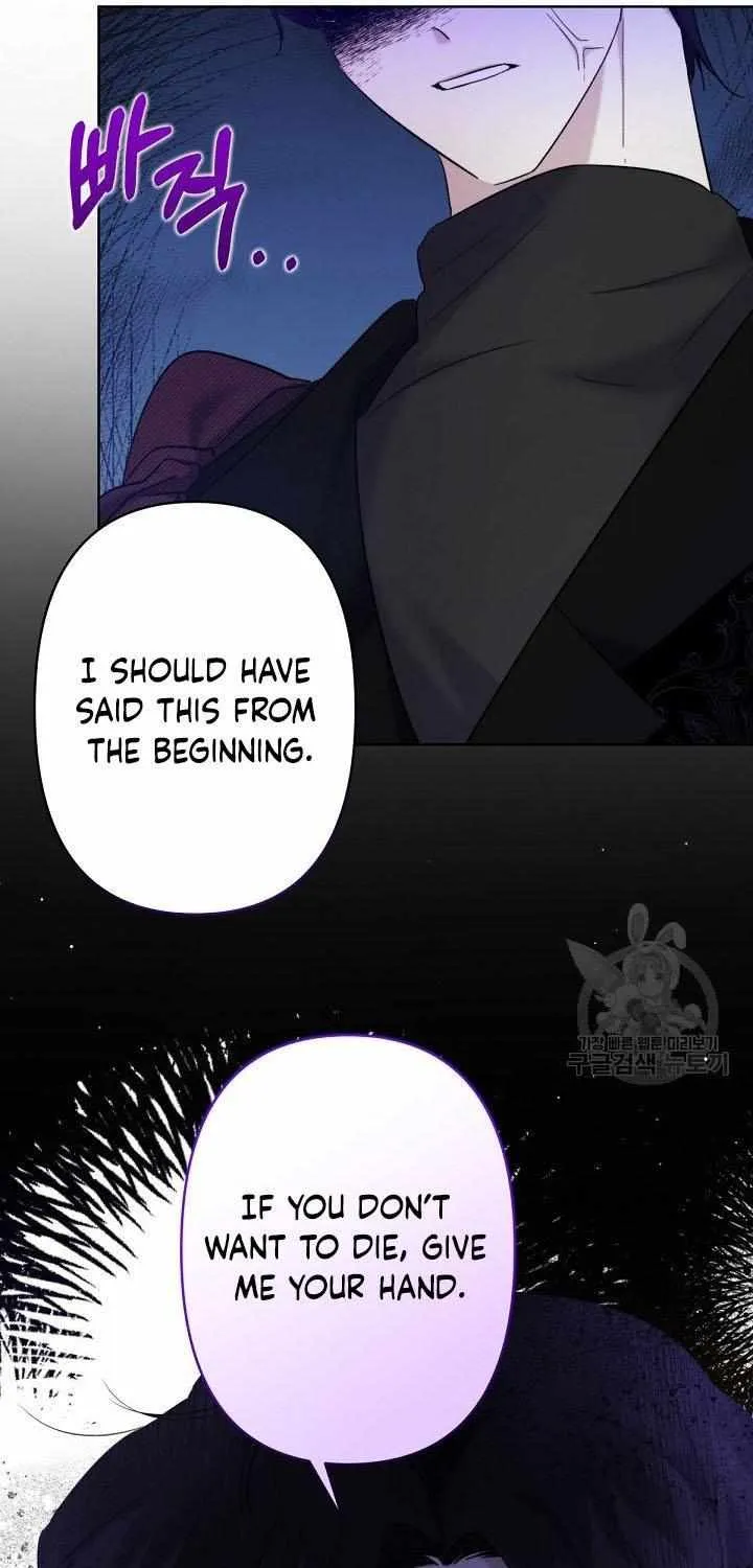 I Need to Raise My Sister Properly Chapter 18 page 40 - 