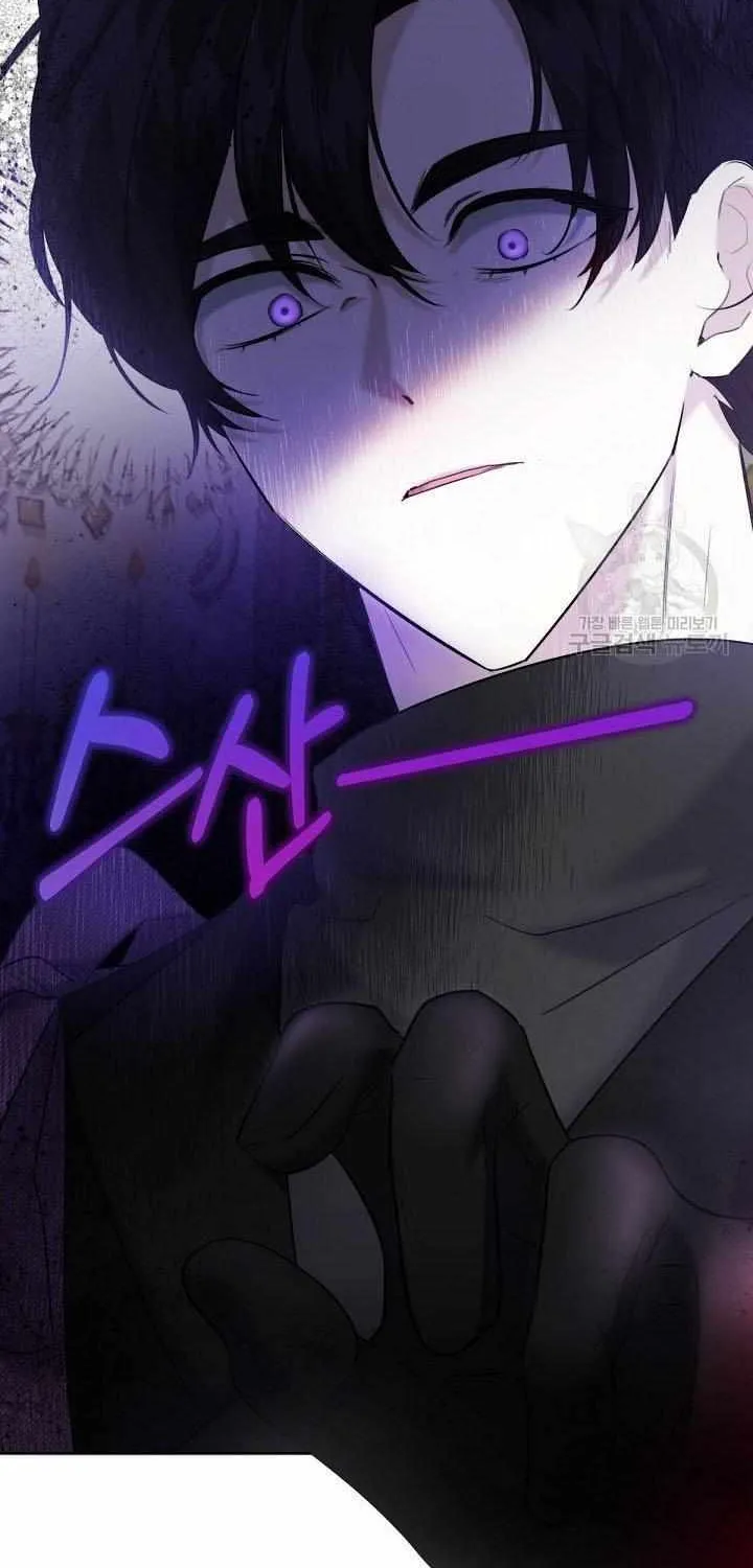 I Need to Raise My Sister Properly Chapter 18 page 41 - 