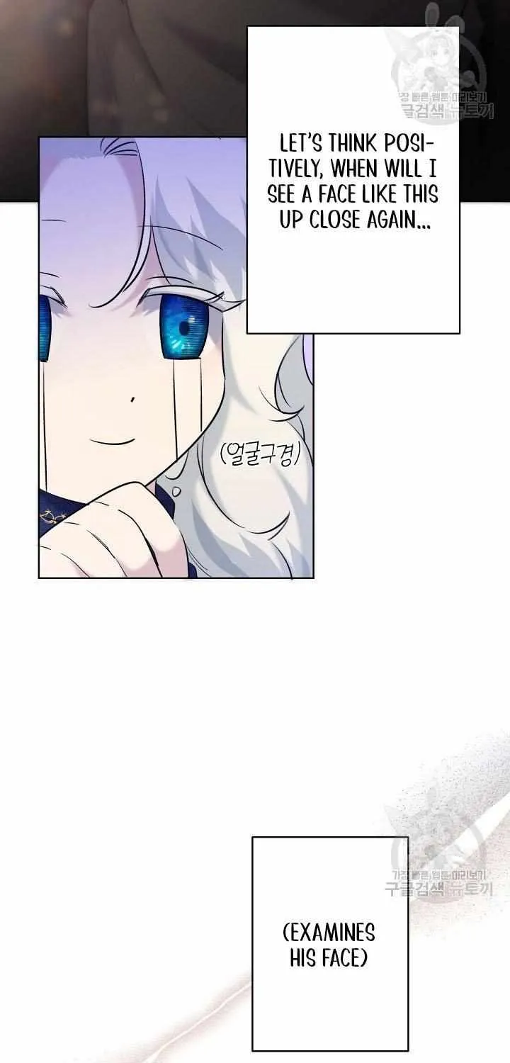 I Need to Raise My Sister Properly Chapter 18 page 47 - 