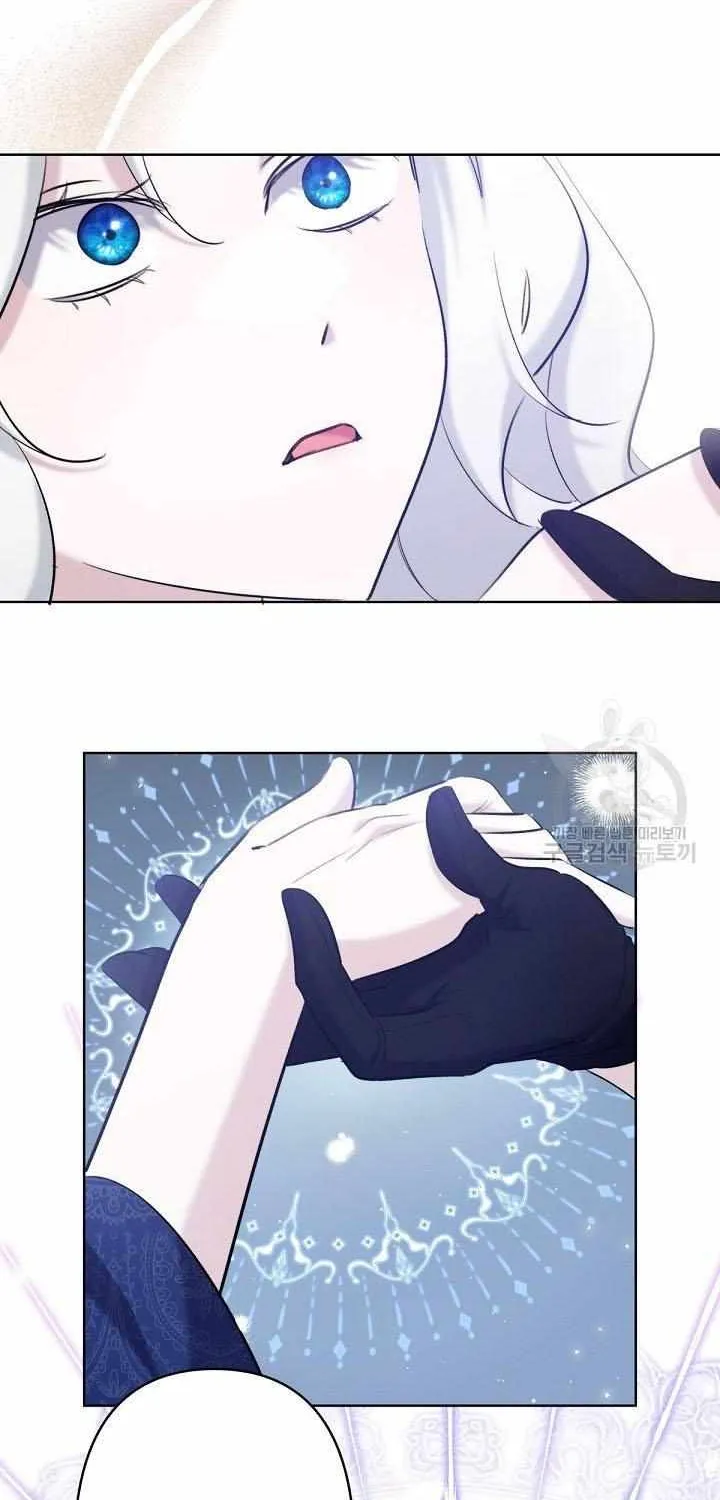 I Need to Raise My Sister Properly Chapter 18 page 48 - 