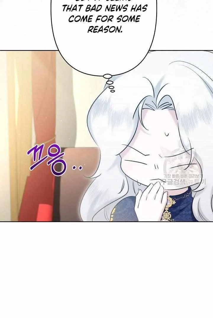 I Need to Raise My Sister Properly Chapter 18 page 71 - 