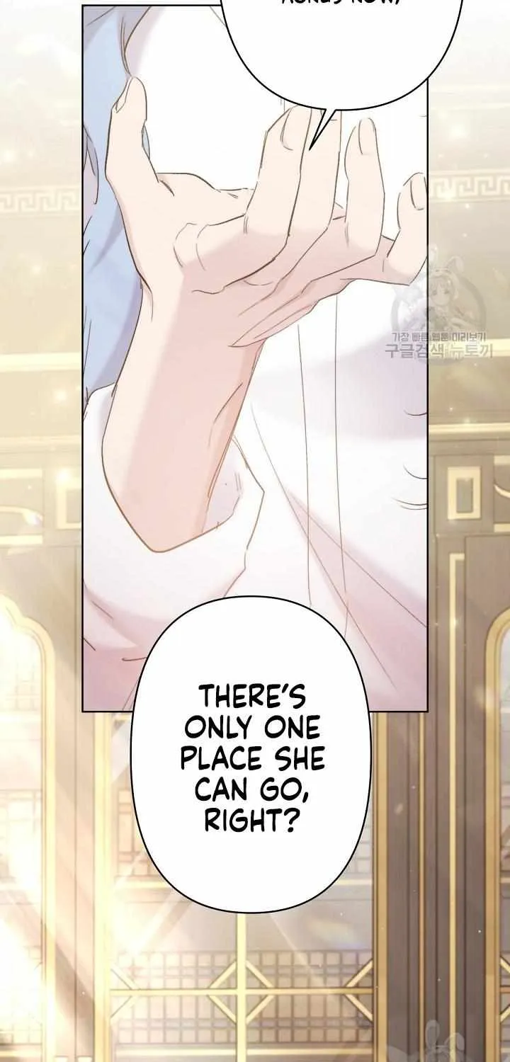 I Need to Raise My Sister Properly Chapter 19 page 13 - 