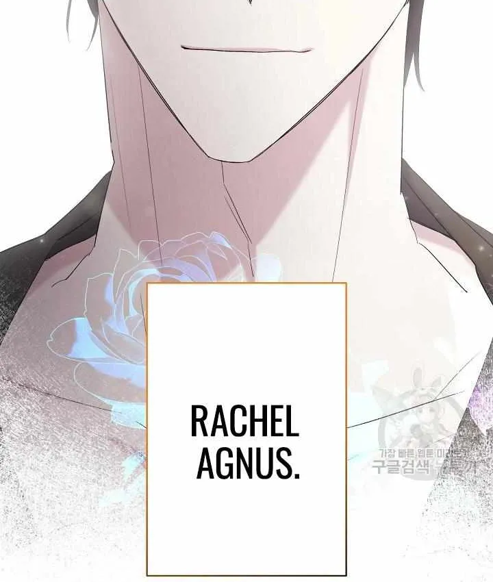 I Need to Raise My Sister Properly Chapter 19 page 18 - 