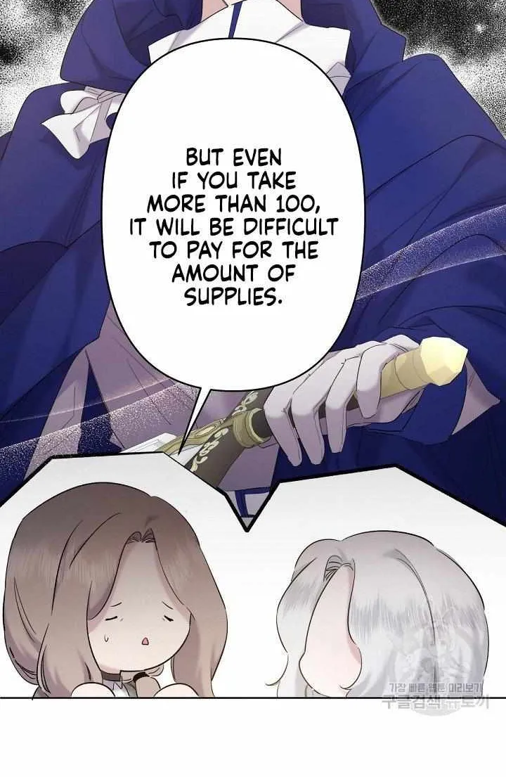 I Need to Raise My Sister Properly Chapter 19 page 31 - 