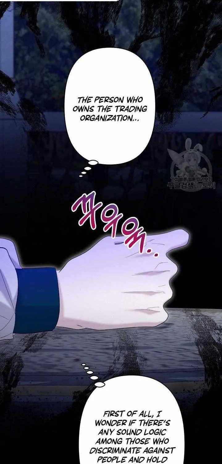 I Need to Raise My Sister Properly Chapter 20 page 2 - 