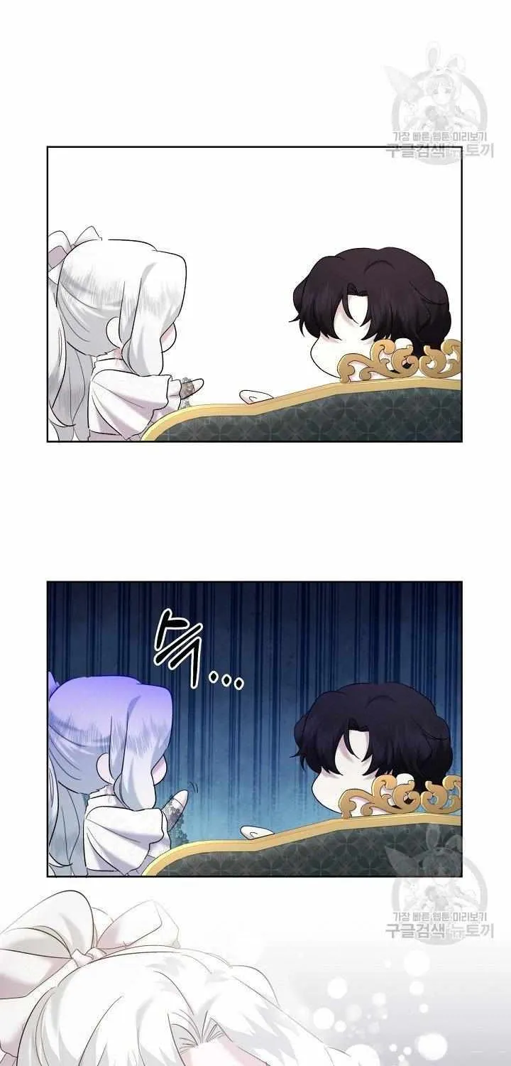 I Need to Raise My Sister Properly Chapter 20 page 19 - 