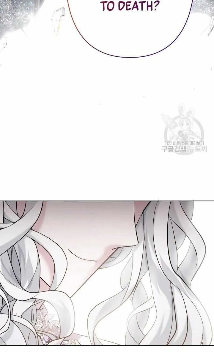 I Need to Raise My Sister Properly Chapter 20 page 31 - 