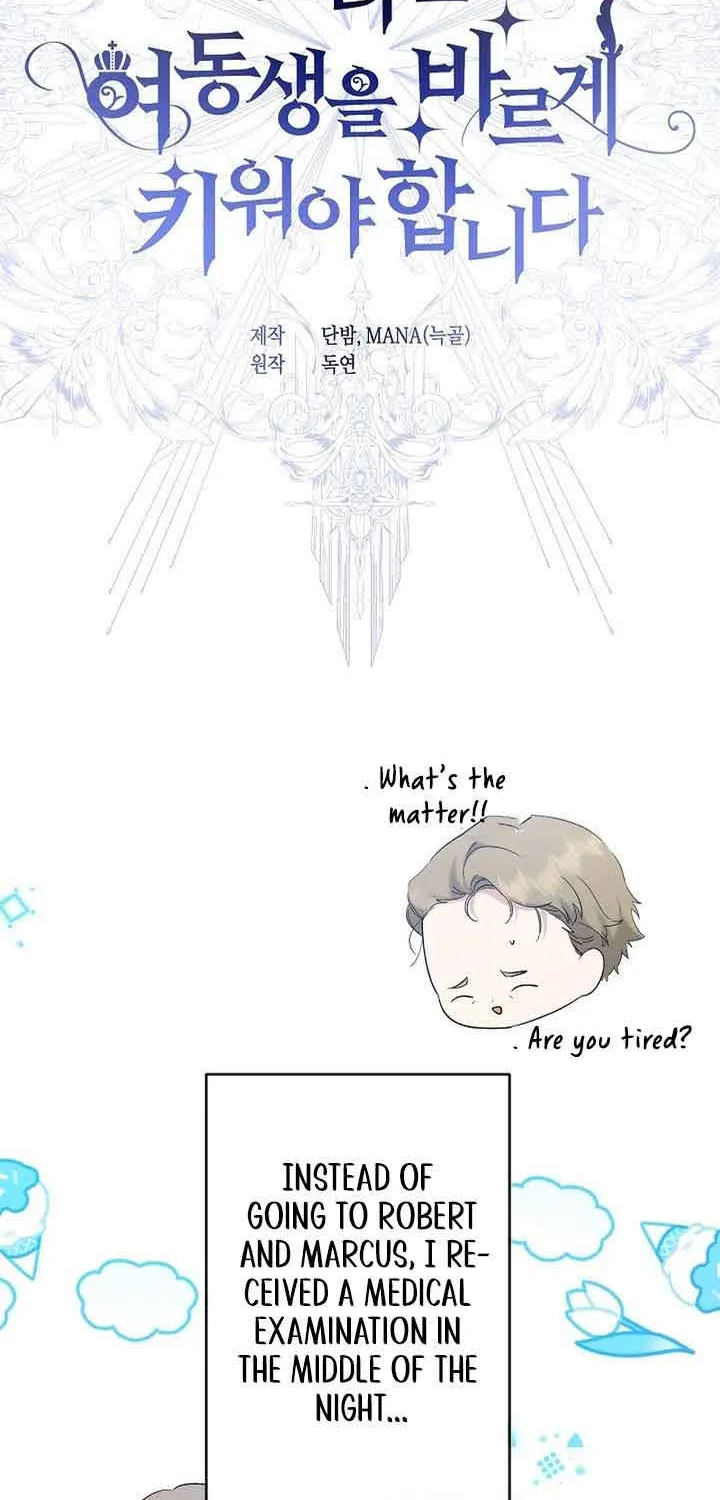 I Need to Raise My Sister Properly Chapter 21 page 6 - 