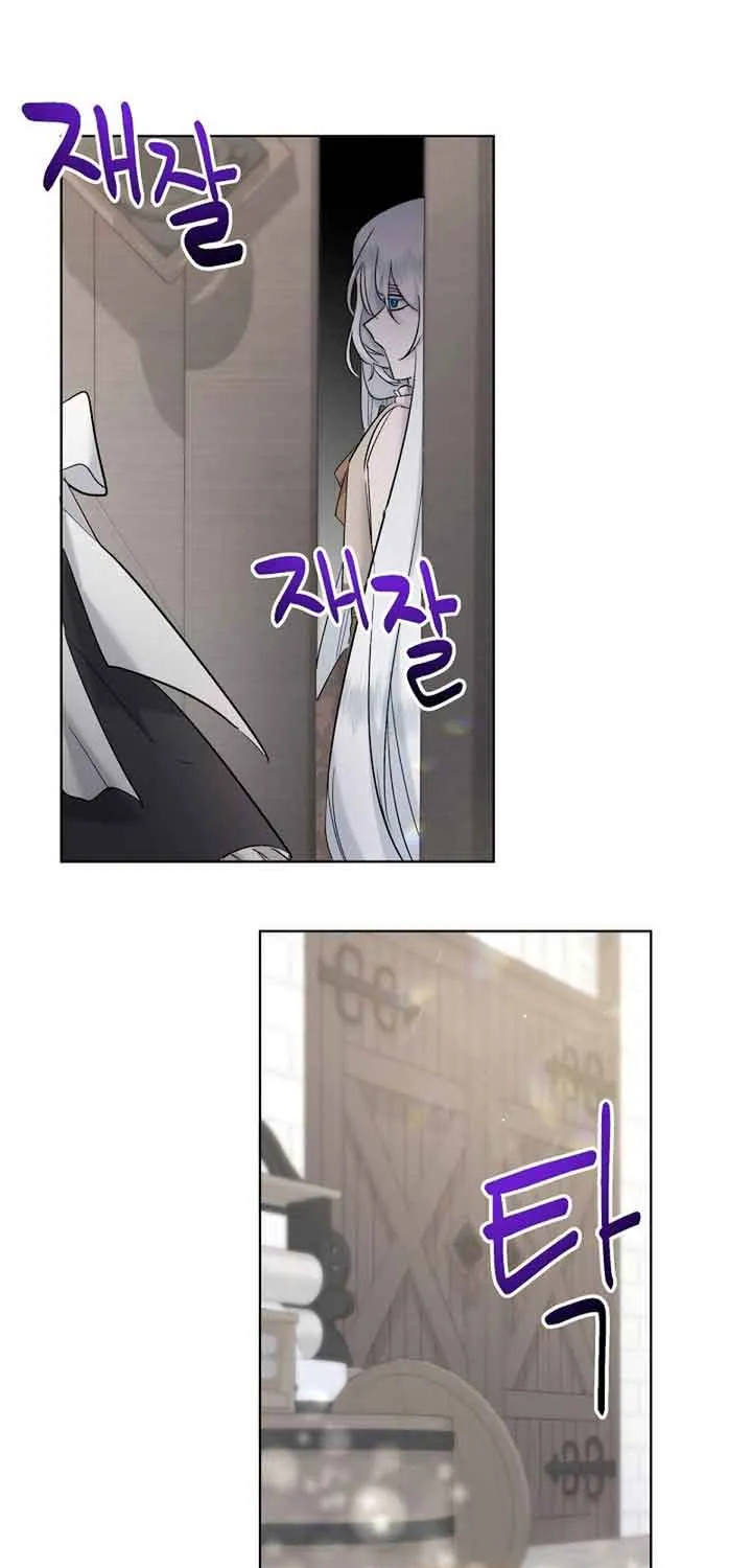 I Need to Raise My Sister Properly Chapter 22 page 69 - 
