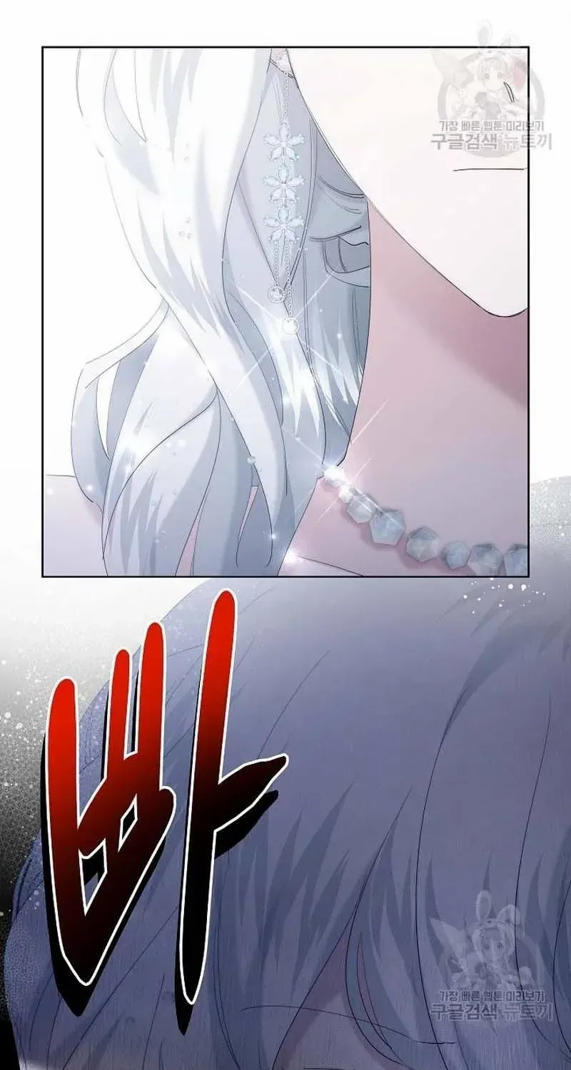 I Need to Raise My Sister Properly Chapter 23 page 16 - 