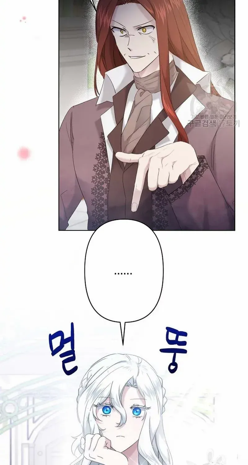 I Need to Raise My Sister Properly Chapter 23 page 4 - 